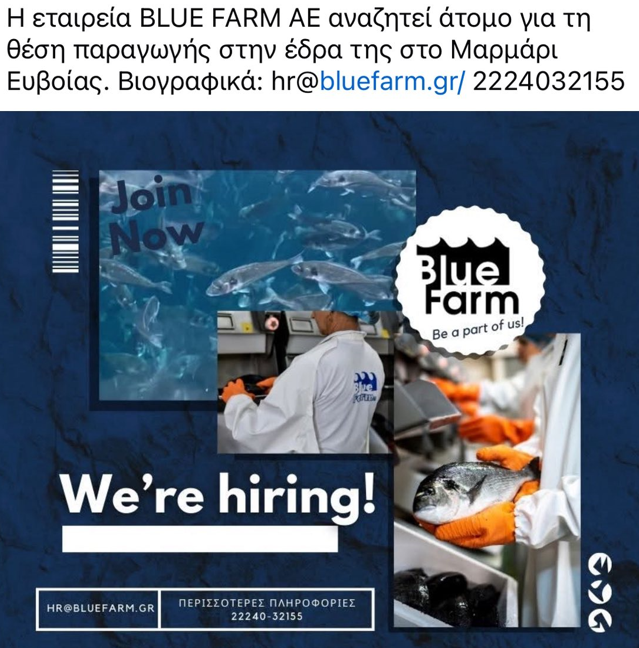 Θέση εργασίας