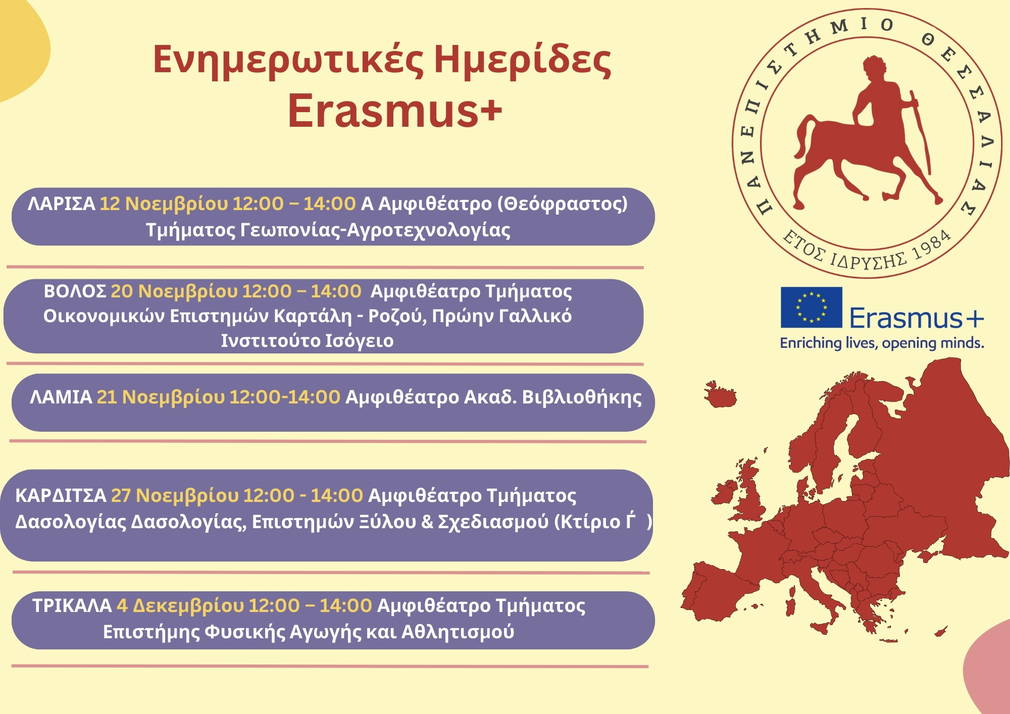 Ενημερωτικές Ημερίδες Erasmus+